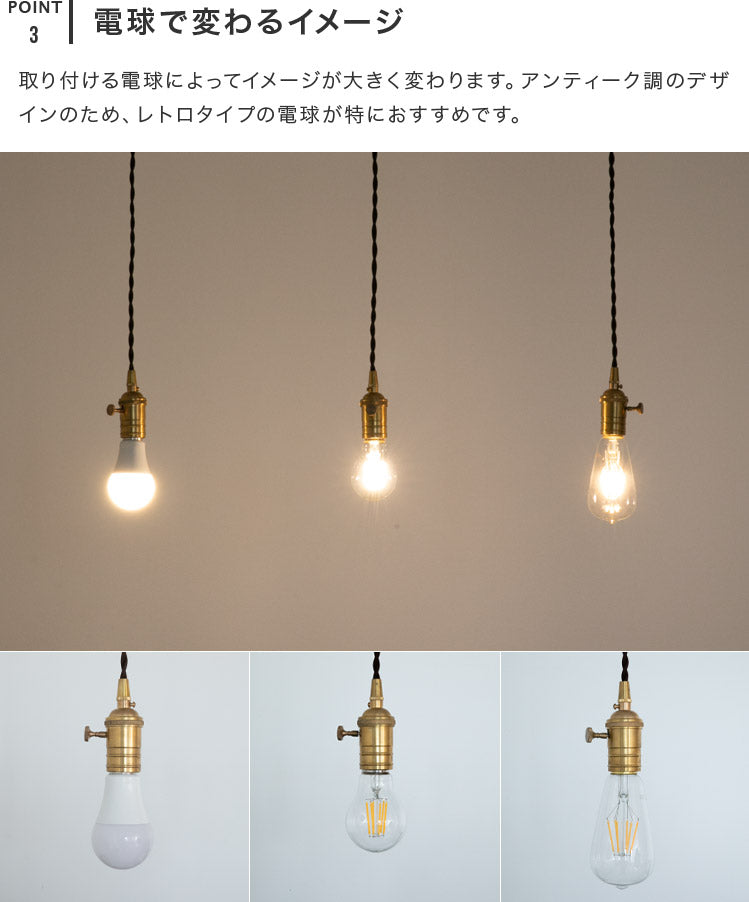 ペンダントライト 1灯 アルトン