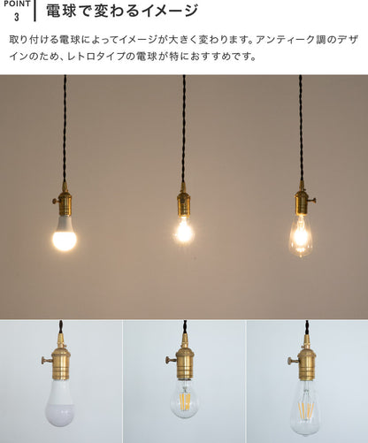 ペンダントライト 1灯 アルトン