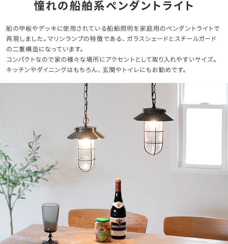 ペンダントライト バルコZ