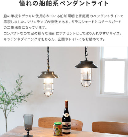 ペンダントライト バルコZ