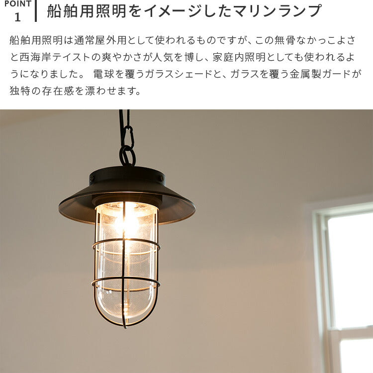 ペンダントライト バルコZ