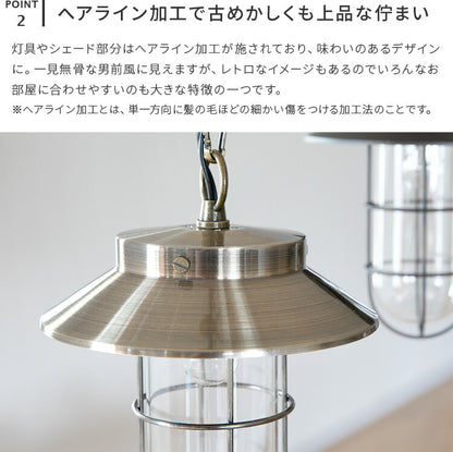 ペンダントライト バルコZ