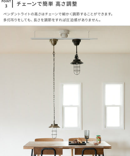 ペンダントライト バルコZ