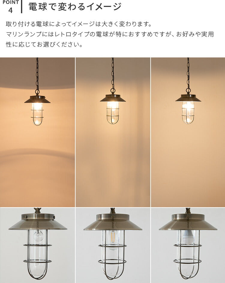 ペンダントライト バルコZ