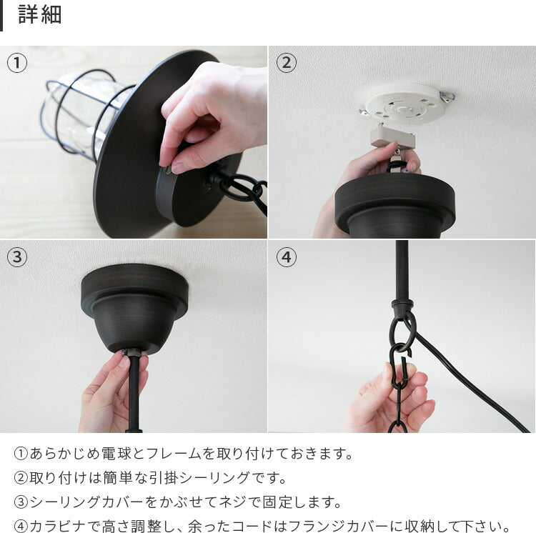 ペンダントライト バルコZ