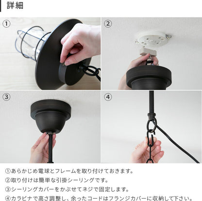 ペンダントライト バルコZ