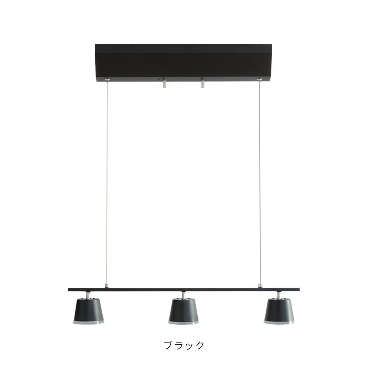 LEDペンダントライト 3灯 トルヴェ