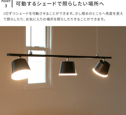 LEDペンダントライト 3灯 トルヴェ