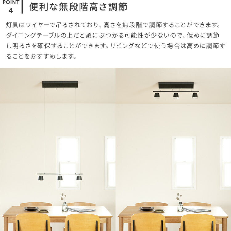 LEDペンダントライト 3灯 トルヴェ