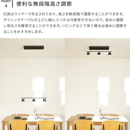 LEDペンダントライト 3灯 トルヴェ