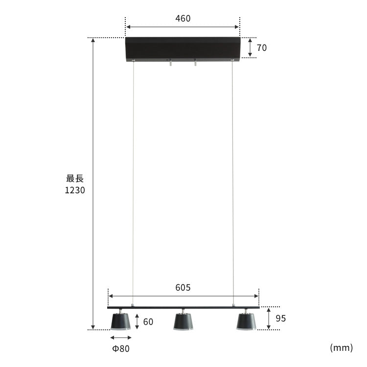 LEDペンダントライト 3灯 トルヴェ