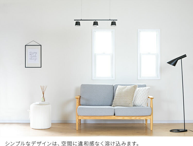 LEDペンダントライト 3灯 トルヴェ