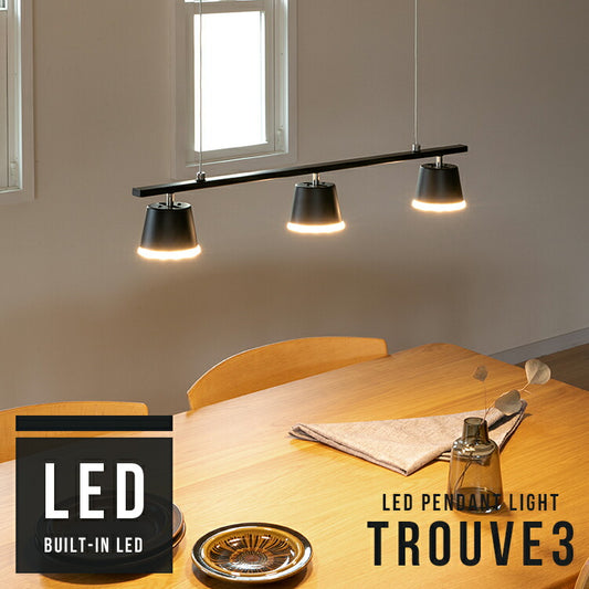 LEDペンダントライト 3灯 トルヴェ