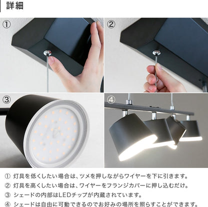 LEDペンダントライト 5灯 トルヴェ