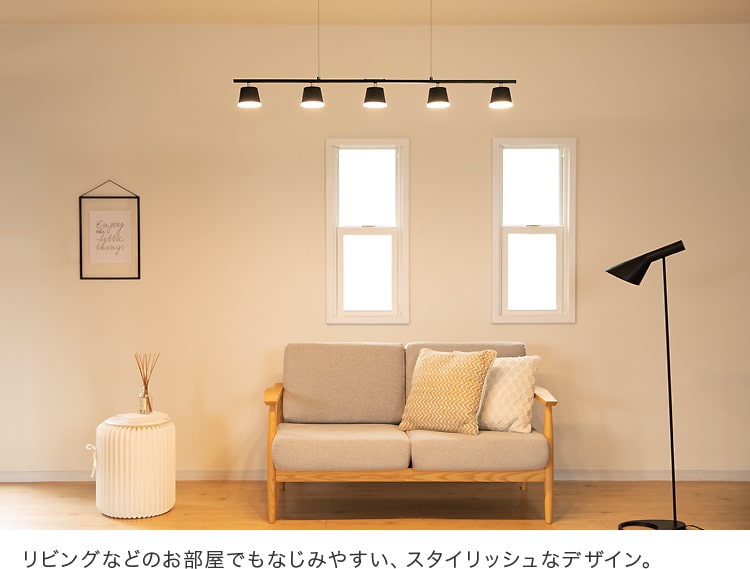 LEDペンダントライト 5灯 トルヴェ