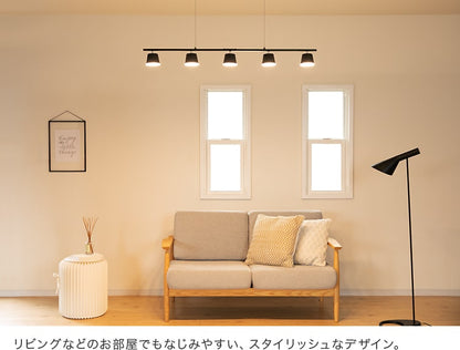 LEDペンダントライト 5灯 トルヴェ