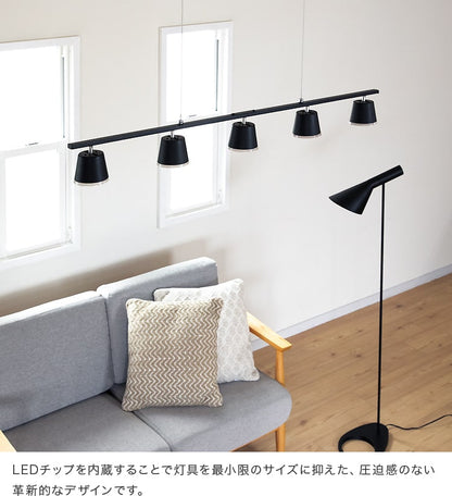 LEDペンダントライト 5灯 トルヴェ