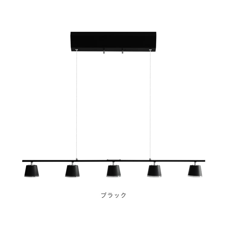 LEDペンダントライト 5灯 トルヴェ