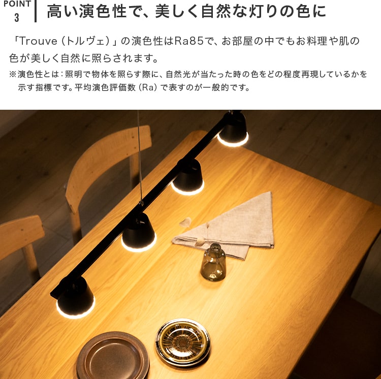 LEDペンダントライト 5灯 トルヴェ
