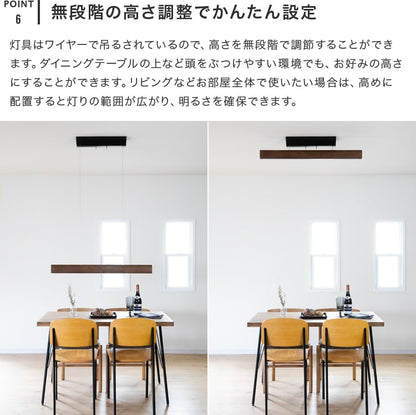 LEDペンダントライト ナデリ