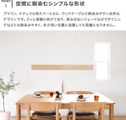 LEDペンダントライト ナデリ