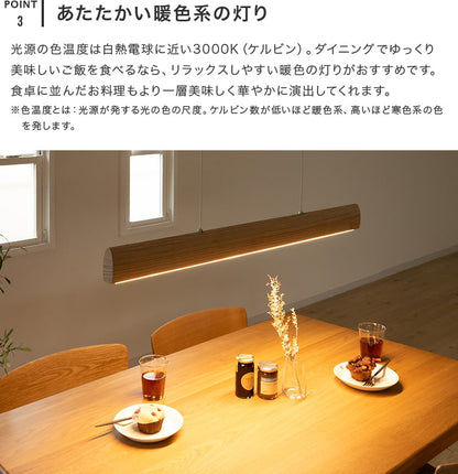 LEDペンダントライト ナデリ