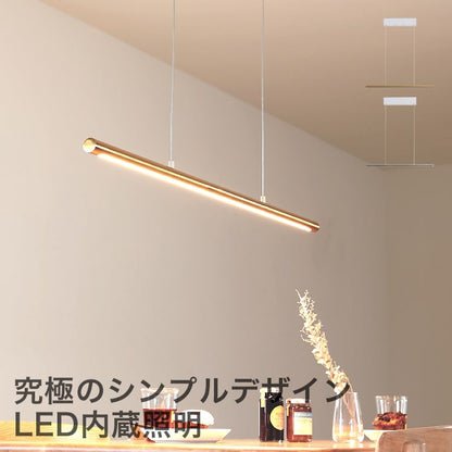 LEDペンダントライト アントール