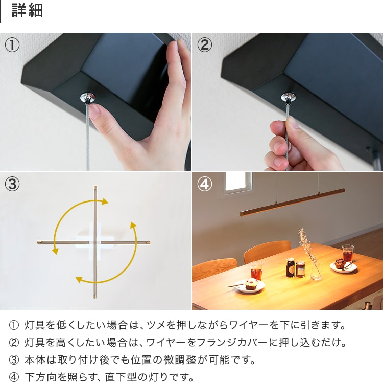 LEDペンダントライト アントール
