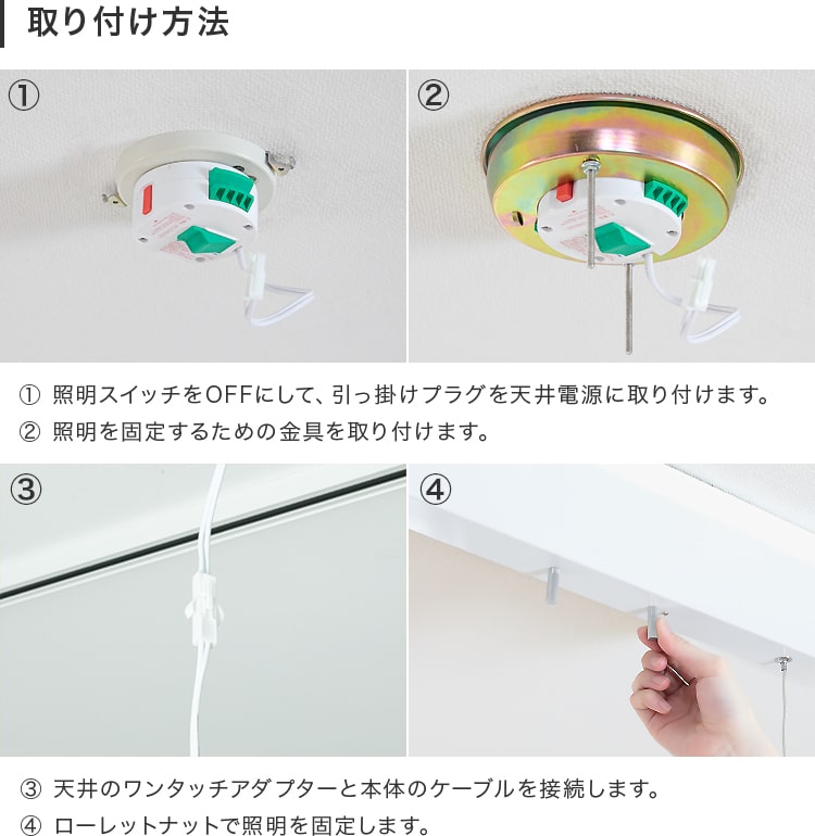 LEDペンダントライト アントール