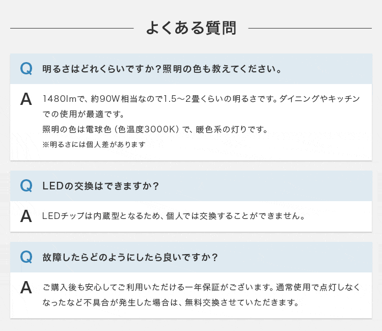 LEDペンダントライト アントール