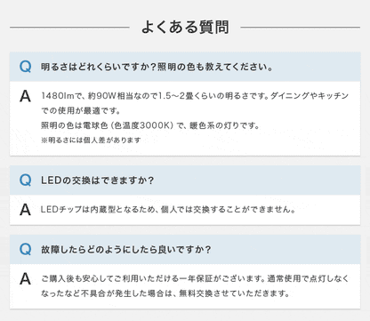 LEDペンダントライト アントール