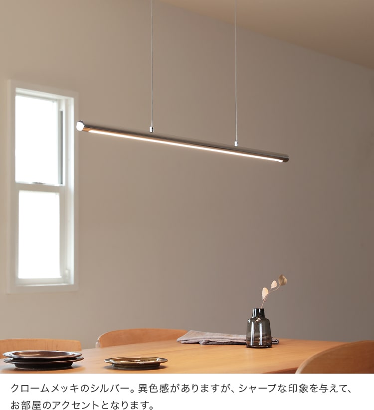 LEDペンダントライト アントール