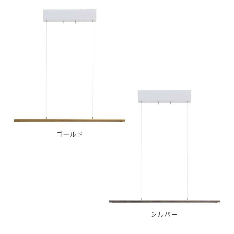LEDペンダントライト アントール