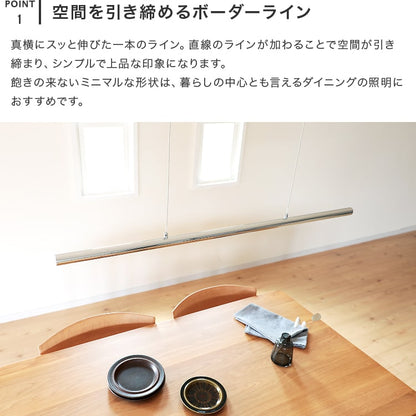 LEDペンダントライト アントール