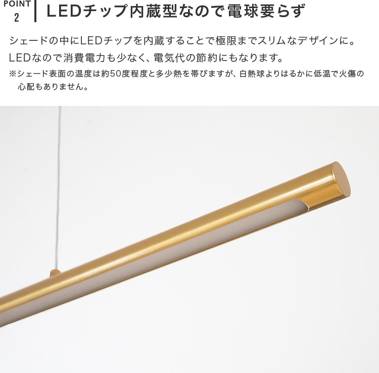 LEDペンダントライト アントール
