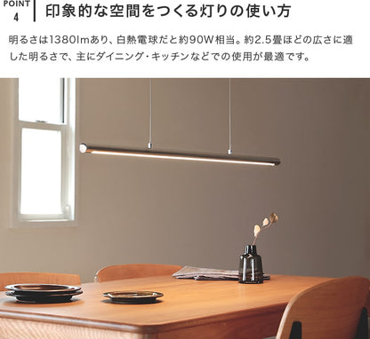 LEDペンダントライト アントール