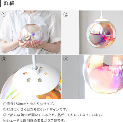 シャボン玉ペンダントライト