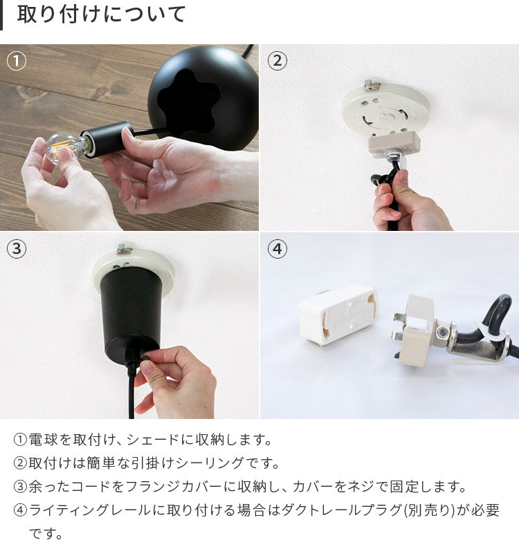ブルーベリーペンダントライト