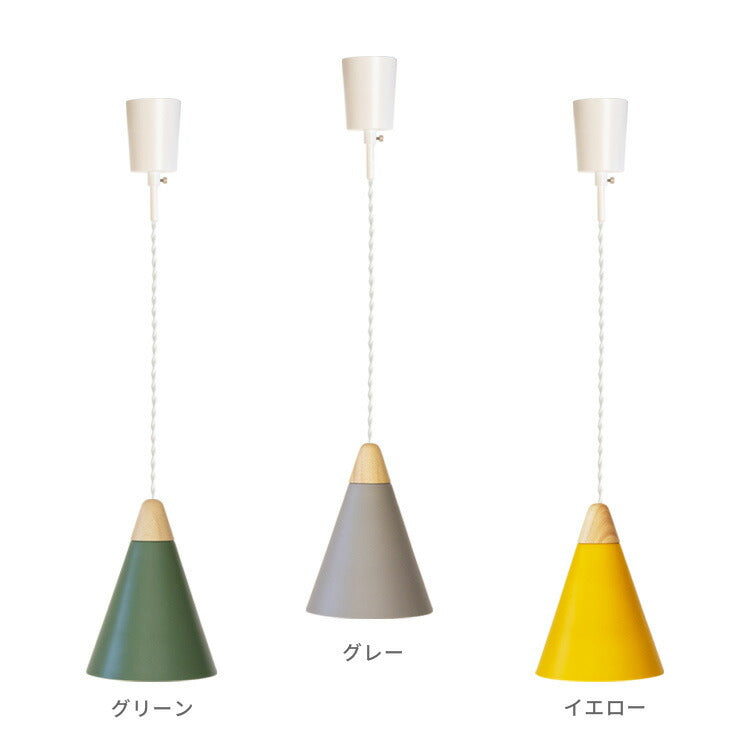 ペンダントライト 1灯 リトラ