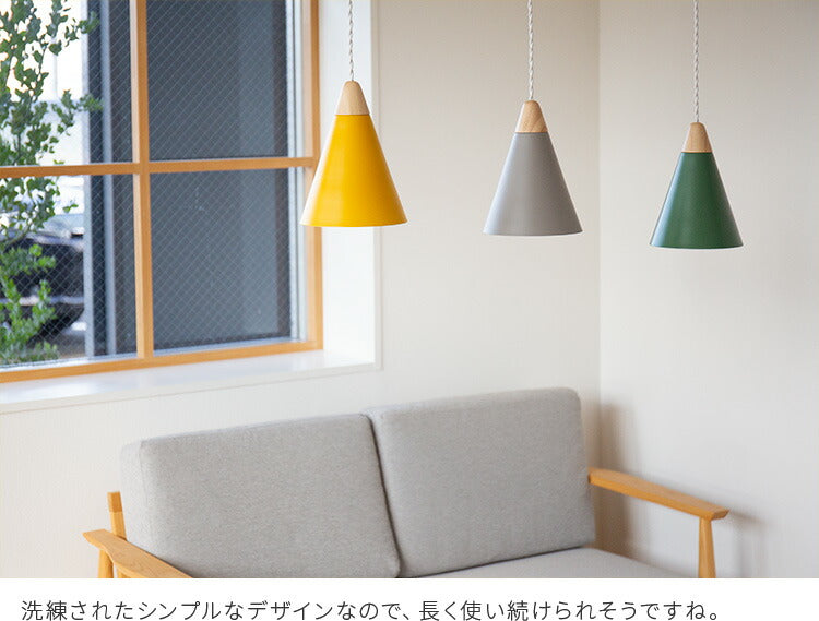 ペンダントライト 1灯 リトラ