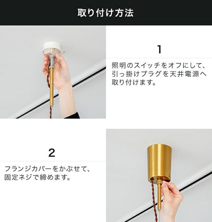 ペンダントライト 1灯 パーレル