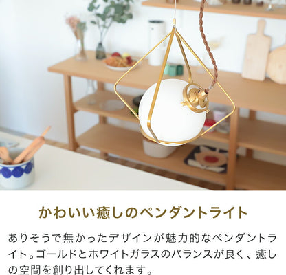 ペンダントライト 1灯 パーレル