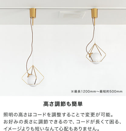 ペンダントライト 1灯 パーレル