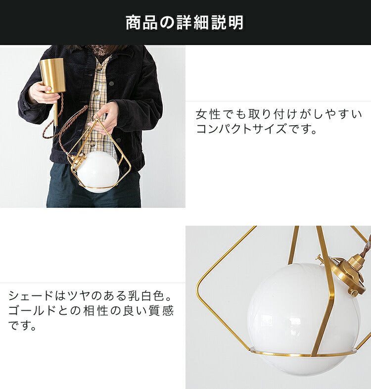 ペンダントライト 1灯 パーレル