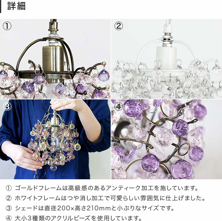 ペンダントライト 1灯 ミニフレッサ