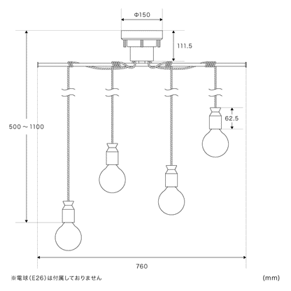 ペンダントライト 4灯 ルバート