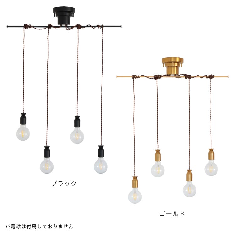 最終値下 美品☆完売品 ペンダントライト 4灯 ルバート Belled 楽天市場】ペンダントライト 4灯 ルバート Belled 北欧 照明