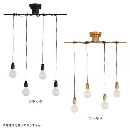 ペンダントライト 4灯 ルバート