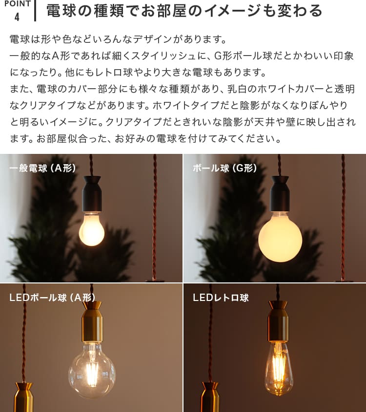 最終値下 美品☆完売品 ペンダントライト 4灯 ルバート Belled 楽天市場】ペンダントライト 4灯 ルバート Belled 北欧 照明