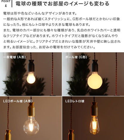 ペンダントライト 4灯 ルバート